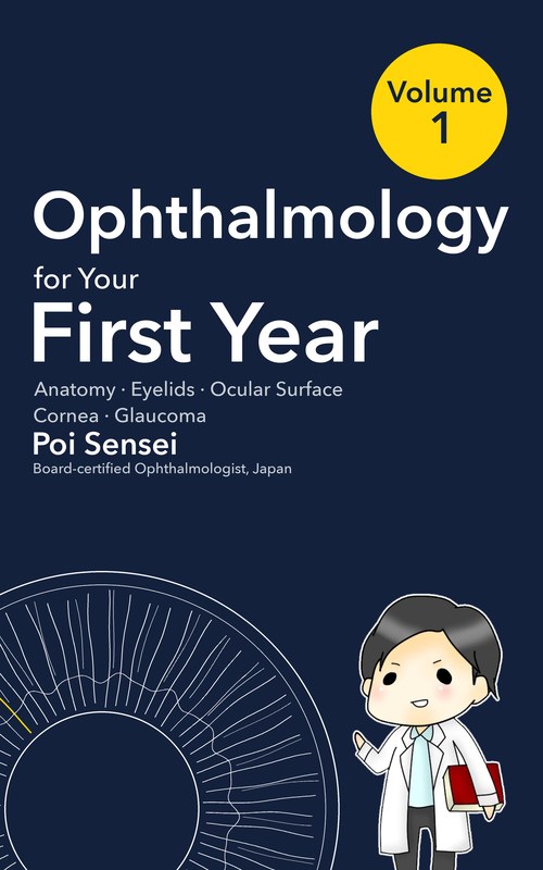 Cover of Ophthalmology for Your First Year, Volume 1 by Poi Sensei
